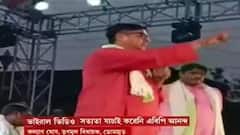 Domjur: 'পঞ্চায়েত ভোটে বিরোধীরা যেন প্রার্থী দিতে না পারে', ভাইরাল ডোমজুড়ের TMC বিধায়কের হুঁশিয়ারি
