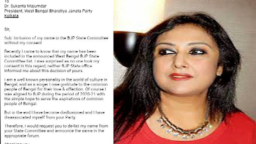 Singer Riddhi Banerjee Explosive Statement, 
