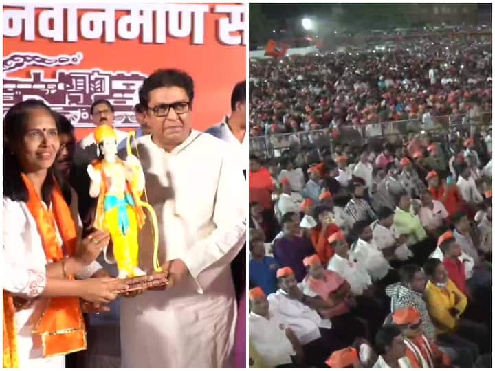 Raj Thackeray Aurangabad Rally: औरंगाबाद की मेगा रैली में बोले राज ठाकरे - जो इतिहास भूला उसकी जमीन हिल गई, शरद पवार पर साधा निशाना