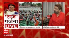 Abhijit Panse Exclusive : आमचं सुप्रीम कोर्ट Raj Thackeray, साहेब जे म्हणतील तेच होईल ABP Majha