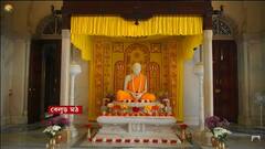 Belur Math: ১২৫ তম বর্ষপূর্তী অনুষ্ঠানে স্বাগত ভাষণ দিলেন স্বামী সুবীরানন্দ ।Bangla News