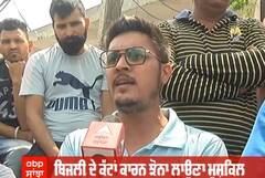 ਸਰਕਾਰ ਸਿੱਧੀ ਬਿਜਾਈ ਦੀ ਥਾਂ ਸਾਨੂੰ ਹੋਰ ਫ਼ਸਲਾਂ ਦੇ ਦੇਵੇ MSP : ਕਿਸਾਨ