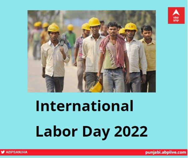International Labor Day 2022: Why International Labor Day is celebrated on 1st May only? International Labour Day 2022: ਕੌਮਾਂਤਰੀ ਮਜ਼ਦੂਰ ਦਿਵਸ ਪਹਿਲੀ ਮਈ ਨੂੰ ਹੀ ਕਿਉਂ ਮਨਾਇਆ ਜਾਂਦਾ? ਜਾਣੋ ਇਸ ਨਾਲ ਜੁੜੇ ਦਿਲਚਸਪ ਤੱਥ