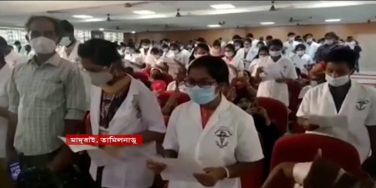 tamilnadu, charak oath in madurai medical college, sparks controversy Charak Oath Controversy: বাংলার পর তামিলনাড়ু, ফের চরক শপথ ঘিরে বিতর্ক