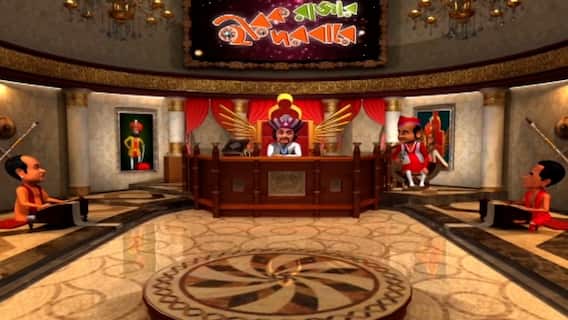 Hirak Rajar Darbare:গরুপাচার মামলা থেকে নিয়োগে দুর্নীতির অভিযোগ তোলপাড় হীরক রাজার দরবার।Bangla News