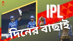 IPL 2022 Top Highlights: মুম্বইয়ের শাপমোচন, ফের চেন্নাইয়ের অধিনায়ক ধোনি, আইপিএল হাইলাইটস