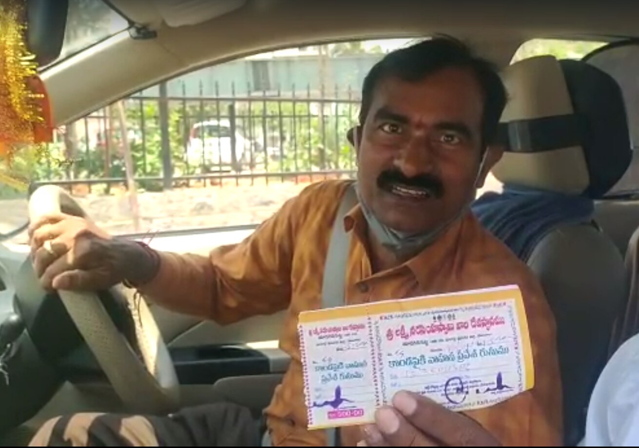 Yadadri Parking Fees Issue : యాదాద్రిలో కొండెక్కిన పార్కింగ్ ఫీజు, మండిపడుతున్న భక్తులు