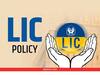 LIC Scheme: अपने बच्चे के बेहतर भविष्य के लिए एलआईसी की इस पॉलिसी में करें निवेश, नौकरी से पहले मिलेगा बंपर रिटर्न!