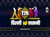 DC vs LSG, Toss Update : लखनौचा कर्णधार केएल राहुलने निवडली प्रथम फलंदाजी, दिल्लीकर करणार गोलंदाजी; पाहा आजची अंतिम 11