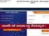 UGC NET 2022 నోటిఫికేషన్ విడుదల, రిజిస్ట్రేషన్ ప్రక్రియ ప్రారంభం - ఇలా ఈజీగా అప్లై చేసుకోండి