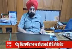 ਉਦਯੋਗਪਤੀਆਂ ਦੀ ਸਰਕਾਰ ਨੂੰ ਗੁਹਾਰ, ਜਲਦ ਤੋਂ ਜਲਦ ਹੱਲ ਹੋਵੇ ਬਿਜਲੀ ਦਾ ਮੁੱਦਾ