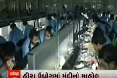 હીરા ઉદ્યોગમાં મંદીનો માહોલ,રફ હીરાની સપ્લાયમાં ઘટાડો, જુઓ વીડિયો