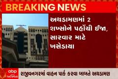 ભાવનગરઃ સિહોરમાં સામાન્ય બાબતે બે જૂથ વચ્ચે ઘાતક હથિયારો સાથે થઈ અથડામણ, જુઓ વીડિયો