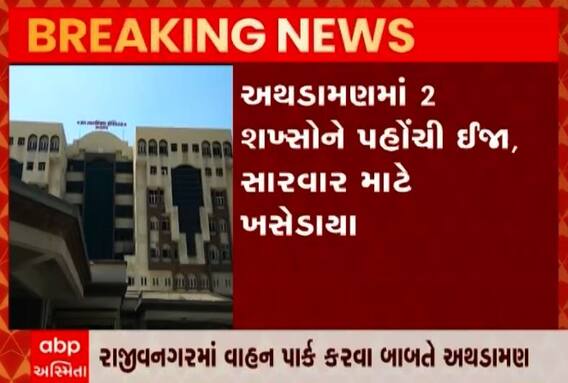 ભાવનગરઃ સિહોરમાં સામાન્ય બાબતે બે જૂથ વચ્ચે ઘાતક હથિયારો સાથે થઈ અથડામણ, જુઓ વીડિયો