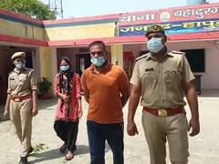 Hapur: प्रेमिका से शादी करने के चक्कर में पति ने पत्नी को उतारा मौत के घाट, बचने के लिए अपनाया ये शातिर तरीका