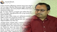 Kunal Ghosh: ব্যক্তিসমীকরণের প্রশাসনিক লাভক্ষতির হিসেব অগ্রাধিকার পেলে তা বর্জনীয়: কুণাল।Bangla News
