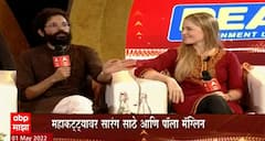 Sarang Paula Maha Katta : डिजिटल दुनियेचं 'हटके' कपल महाकट्ट्यावर, 'भाडिपा' - एंटरटेन करणारी पार्टी