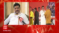 Dhananjay Munde: राज ठाकरेंना शरद पवारांचा जातीवाद आत्ताच दिसला का? ABP Majha
