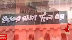 Nadia: নদিয়ার কল্যাণীতে খুলল জোড়া নতুন রেস্তোরাঁ। Bangla News