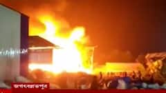 Howrah: হাওড়ায় প্লাস্টিক কারখানায় বিধ্বংসী অগ্নিকাণ্ড, দাহ্য বস্তু মজুত থাকায় পুড়ে ছাই সর্বস্ব।Bangla News