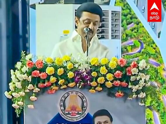MK Stalin : ஈசிஆர் சாலை இனி கலைஞர் கருணாநிதி சாலை.. பெயரை மாற்றிய முதலமைச்சர்..