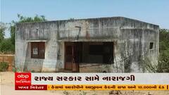 બનાસકાંઠા જિલ્લાની 226 આંગણવાડીઓ જર્જરિત અવસ્થામાં