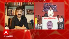Jitendra Awhad : अमरावतीच्या सभेवेळी तुम्हीही पवारांच्याच हॉटेलमध्ये राहिलात, अधिक बोलायला लावू नका