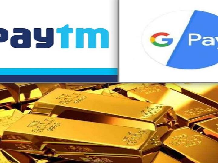 Akshaya Tritiya 2022 How to Buy Digital Gold online via Google Pay, PaytmGoogle Pay, Paytm Check step by step guidelines Akshaya Tritiya 2022: அக்‌ஷய திரிதியை: நகை வாங்க கடைக்கு வேண்டாம்!  Google Pay, Paytm போதும்! எப்படி?
