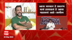 Imtiaz Jalil on Raj Thackeray : मुस्लिम समाजाला विनंती करतो विरोध करण्याची गरज नाही