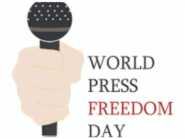 World Press Freedom Day 2022 Theme History Significance of 3 May World Press Freedom Day 2022: कल मनाया जाएगा विश्व प्रेस आजादी दिवस, जानिए क्या है खास