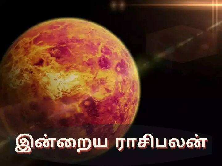 Rasi palan Today Tamil 3rd May 2022 Daily Horoscope Predictions 12 zodiac signs astrology Rasi palan Today,May 3: கடகத்திற்கு திருப்தி.. மீனத்திற்கு முன்னேற்றம்.. இன்றைய ராசி பலன்கள்