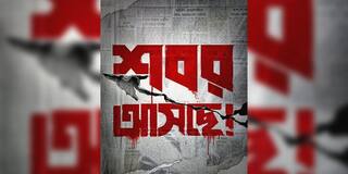 Tirandaj Shabor Teaser: বৃষ্টির রাতে গাড়ির কাচে হঠাৎ টোকা, তারপর? প্রকাশ্যে 'তীরন্দাজ শবর'-এর টিজার