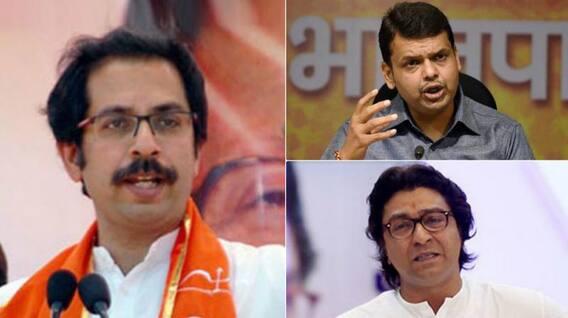 मुसीबत में Shiv Sena ! Raj Thackeray से लड़ाई में BJP को हो जाएगा फायदा? | Analysis
