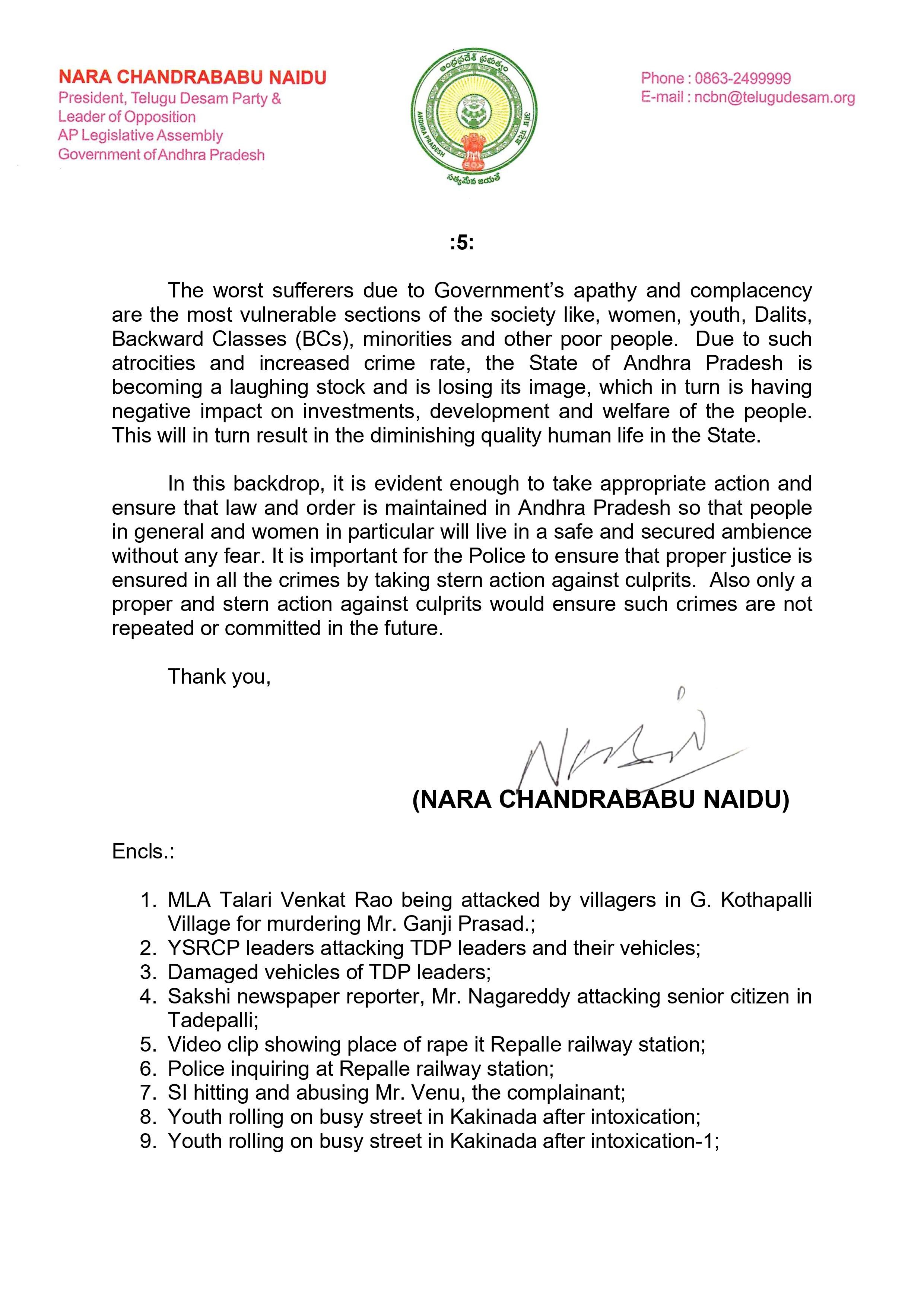 CBN Letter To DGP : జంగిల్‌ రాజ్‌లో ప్రజలకు రక్షణ కరవు -  లా అండ్ ఆర్డర్‌పై దృష్టి పెట్టాలని డీజీపీకి చంద్రబాబు లేఖ