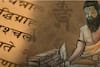 General Knowledge: ભારતના કયા રાજ્યની રાજભાષા છે સંસ્કૃત? આ મુખ્યમંત્રીએ આપ્યો હતો બીજી સત્તાવાર ભાષાનો દરજ્જો