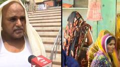 Chandauli News: Police arrived without any raid warrant: Deceased's father reveals | ABP News