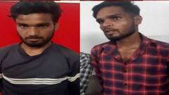 Chhattisgarh: গাছে উল্টো করে ঝুলিয়ে যুবককে বেধড়ক মার, বিলাসপুরের ঘটনায় গ্রেফতার ৫।Bangla News