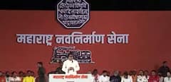 Raj Thackeray reminds Maharashtra government of loudspeaker deadline | ABP News