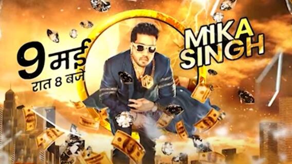Chugli Aunty: Mika Singh all set for Swayamvar | SBS