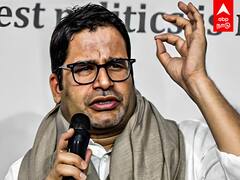 Prashant Kishor Political Party Announcement : புதிய கட்சி.. அறிவிப்பை வெளியிட்ட பிரசாந்த் கிஷோர்!