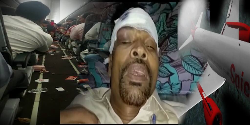 Andal Airport Air turbulance injured passengers still in scare DGCA creates investigation team in the incident Andal Airport : সিটবেল্ট ছিঁড়ে সজোরে বিমানের গায়ে ধাক্কা, অন্ডালে এয়ার টার্বুলেন্সের ঘটনার তদন্তে DGCA-র দলগঠন