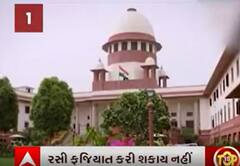 સુપ્રીમ કોર્ટનો મહત્વનો નિર્ણય, રસી ફરજિયાત કરી શકાય નહી, જુઓ વીડિયો