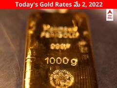 Gold-Silver Price: నేడు అతి స్వల్పంగా తగ్గిన బంగారం ధర - వెండి రేటు నిలకడగా