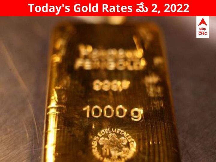 Gold Silver Price Today 2 May 2022 know rates in your city Telangana Hyderabad Andhra Pradesh Amaravati Gold-Silver Price: నేడు అతి స్వల్పంగా తగ్గిన బంగారం ధర - వెండి రేటు నిలకడగా
