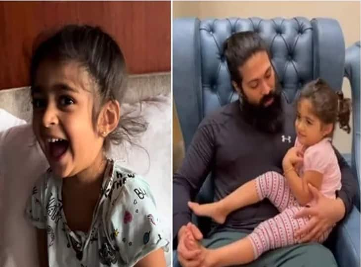 Yash daughter sings Salaam Rocky Boy from KGF 2 with a twist यश के परिवार पर चढ़ा KGF का सुरूर, बेटी ने रॉकी भाई गाने को दिया ट्विस्ट, वायरल हुआ वीडियो