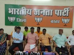 Bastar News: छत्तीसगढ़ में भूपेश बघेल सरकार ने जारी किया सर्कुलर, बीजेपी ने दी आंदोलन की चेतावनी