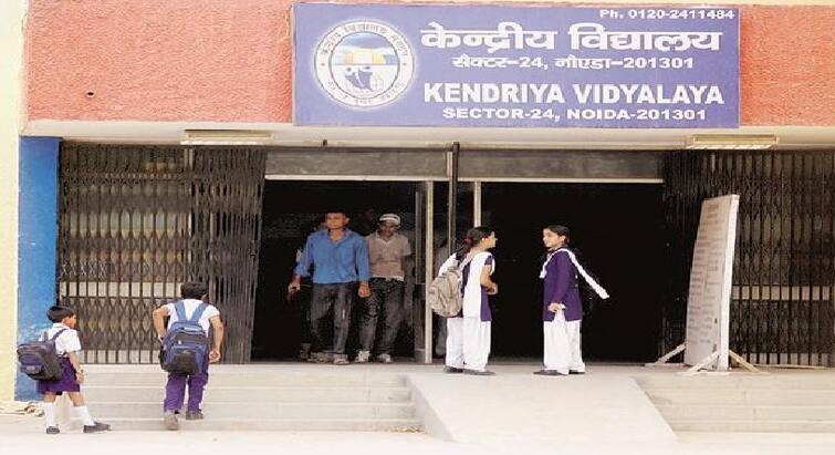 KVS Class 1 Admission 2023: Registration process will start today for admission in class 1 in Kendriya Vidyalaya કેન્દ્રીય વિદ્યાલયમાં ધોરણ-1 માં પ્રવેશ માટે નોંધણી પ્રક્રિયા આજથી શરૂ, જાણો અરજી કરવાની સરળ પ્રક્રિયા