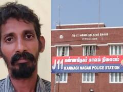 வேலைக்கு போக சொன்ன மனைவி..! போதையில்  கத்தியால் குத்தி கொலை செய்த கணவர்!