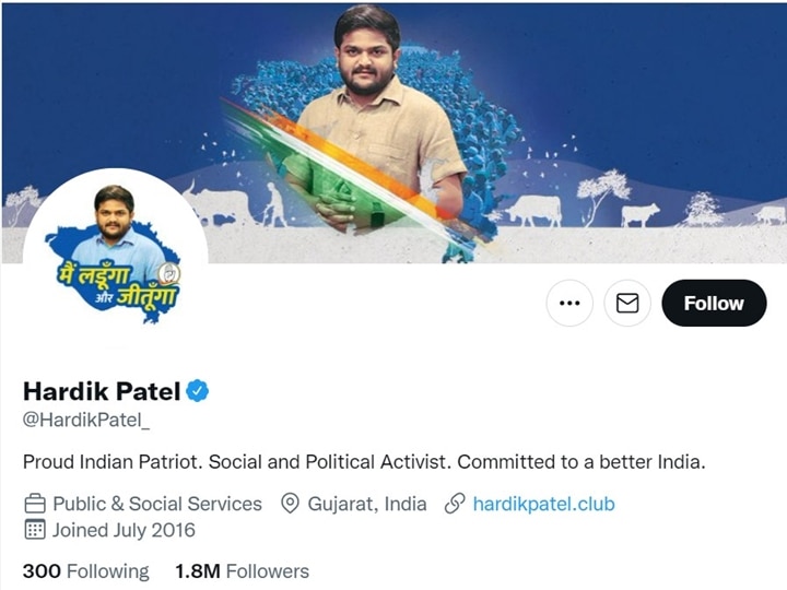 Hardik Patel Removes ‘Working President Of Gujarat Congress’ From His Twitter Bio