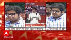 Rohit patil On Raj Thackeray : शरद पवारांवर टीकेवरुन रोहित पाटलांचा राज ठाकरेंवर निशाणा